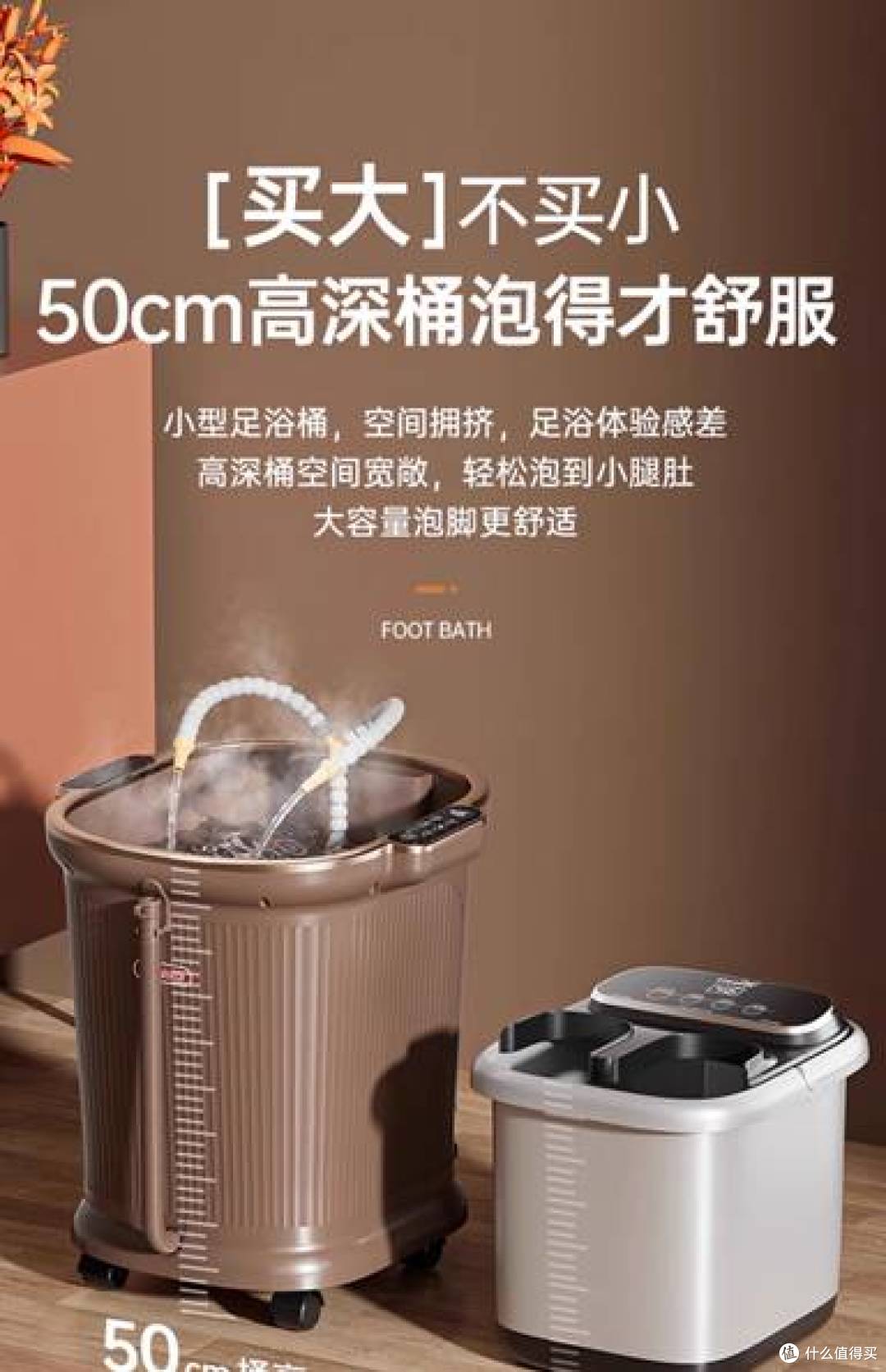 冬天泡脚桶怎么挑？万向轮排水省力暖身送礼更贴心