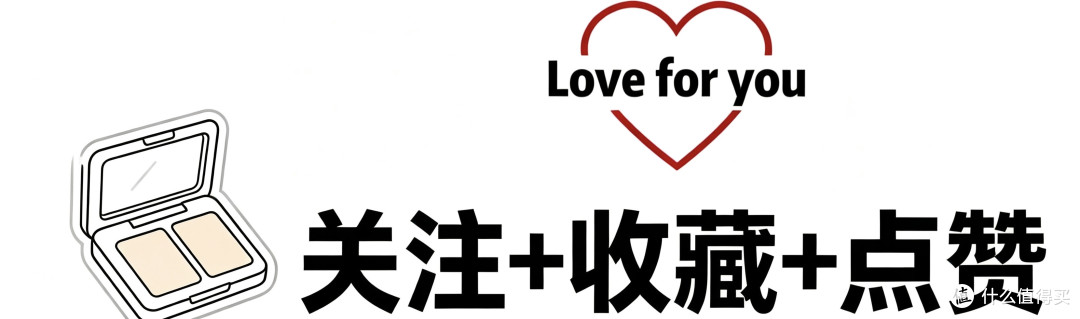 遮瑕选双色，痘印泪沟一盘全盖住｜毛戈平双色遮瑕膏真实分享