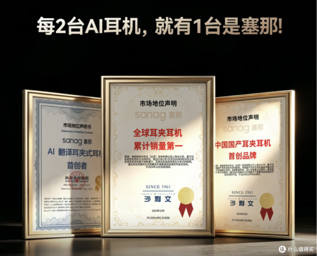 308元越级体验|塞那S6SUltra实测,入门开放式耳机的全能黑马