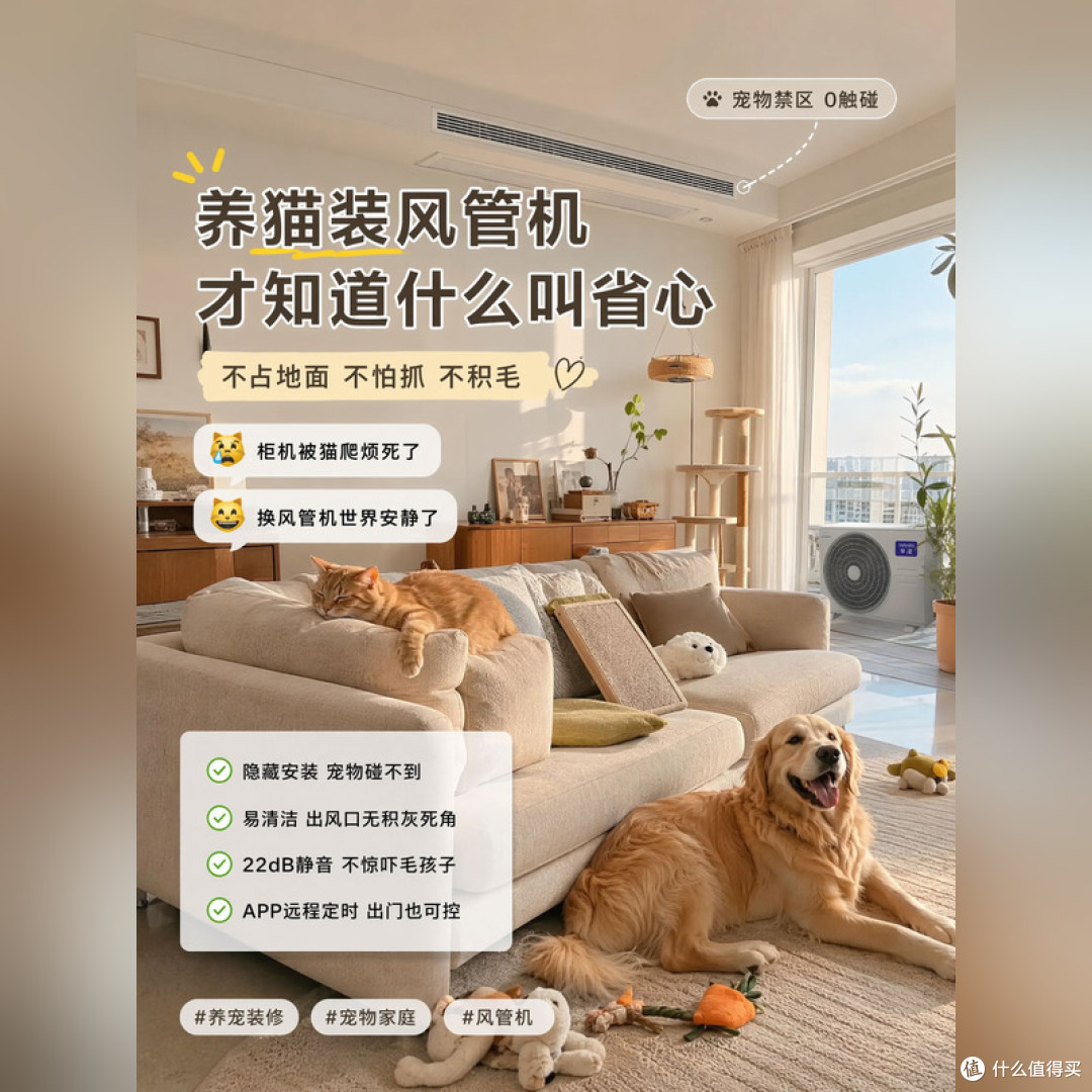 卧室装风管机真香！22db安静到忘了它在运行🌙