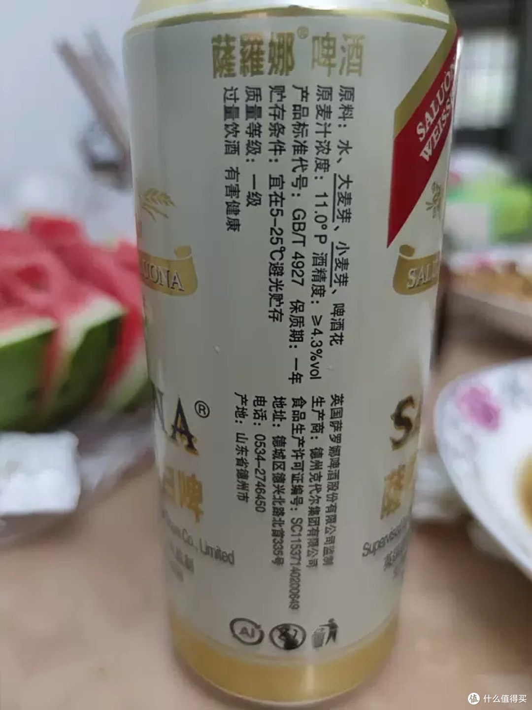 萨罗娜啤酒11度纯种酵母啤酒好喝吗