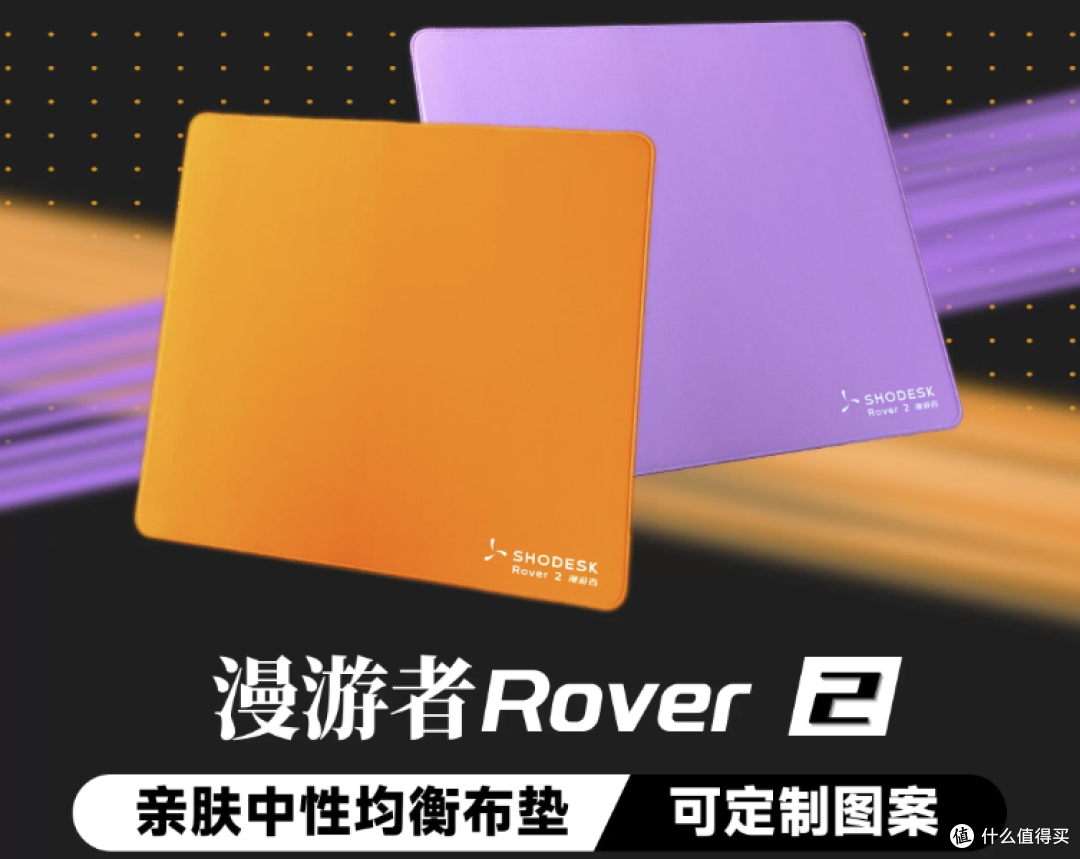 50以内的万金油鼠标垫？不挑游戏不挑鼠标