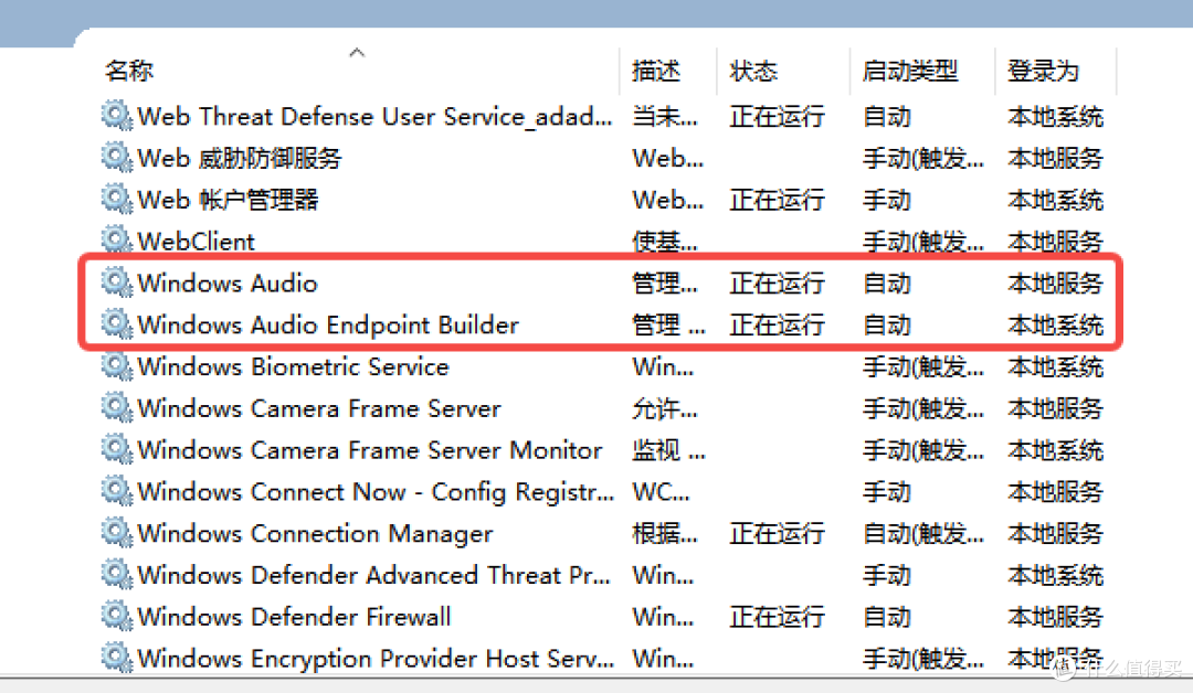 电脑放歌没声音怎么弄?Windows无声音解决方法大全