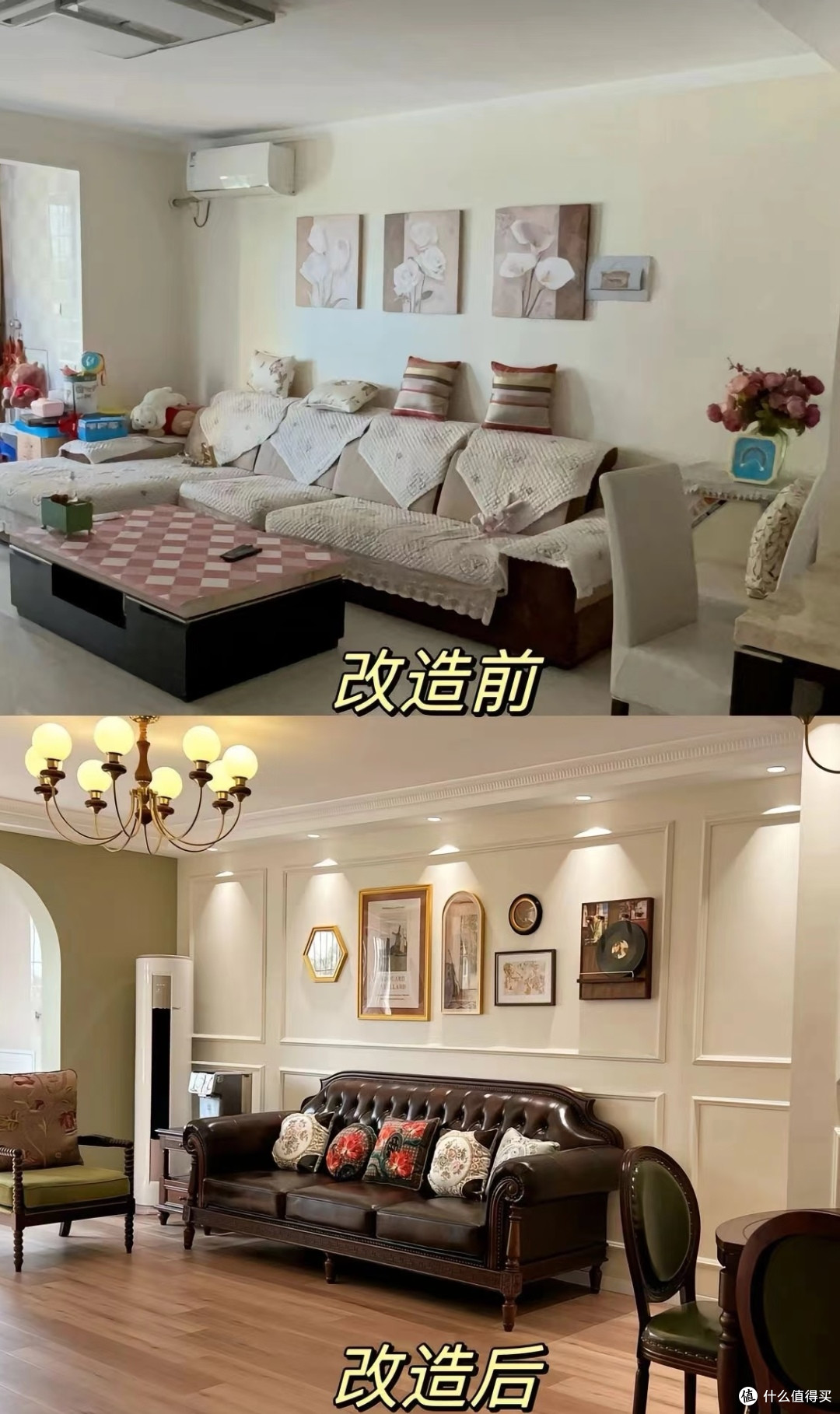 老房改造实操指南:旧家变新颜
