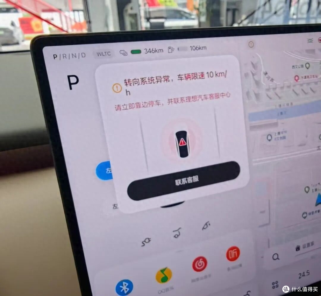 理想L8新车还没开出交付中心,仪表盘就提示“请立即靠边停车”!