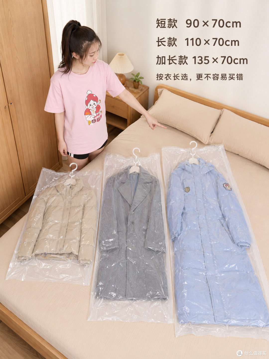 挂式羽绒服收纳袋尺寸怎么选?收纳博士三种规格30天实装记录