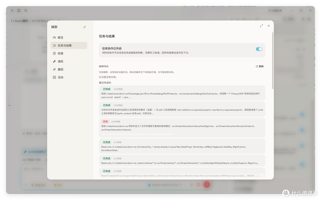 越用越聪明,「进化论」在 Agent 重演,会协作还会自己迭代