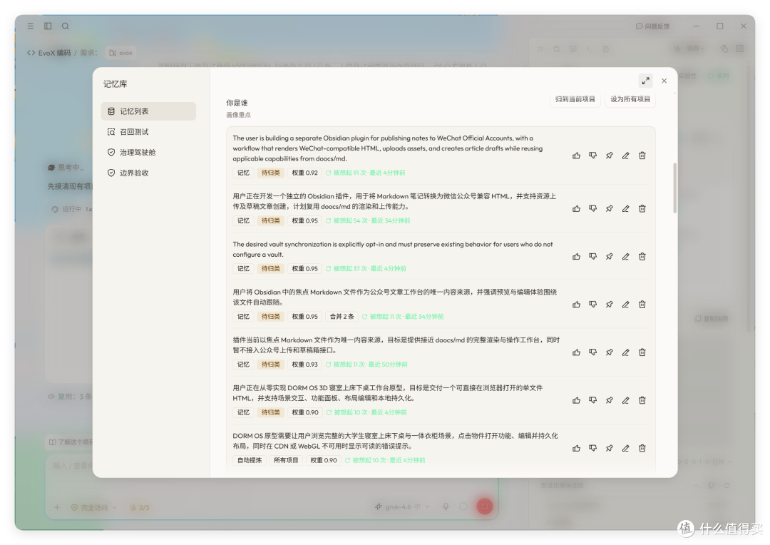 越用越聪明,「进化论」在 Agent 重演,会协作还会自己迭代