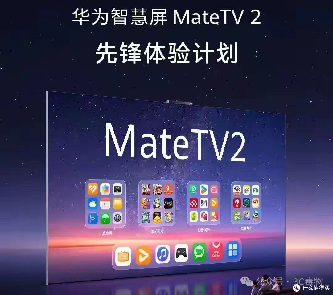 华为Mate新机官宣：9月10日，先锋计划开启