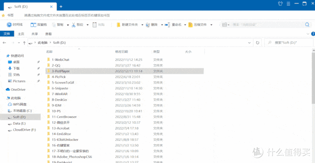 官方已收费199？我扒出了这款多标签资源管理器的最后免费版！