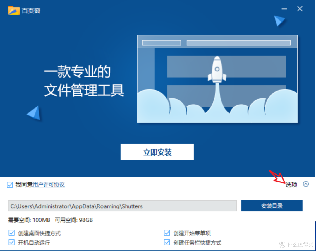 官方已收费199？我扒出了这款多标签资源管理器的最后免费版！