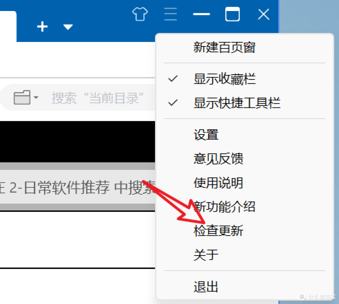 官方已收费199？我扒出了这款多标签资源管理器的最后免费版！