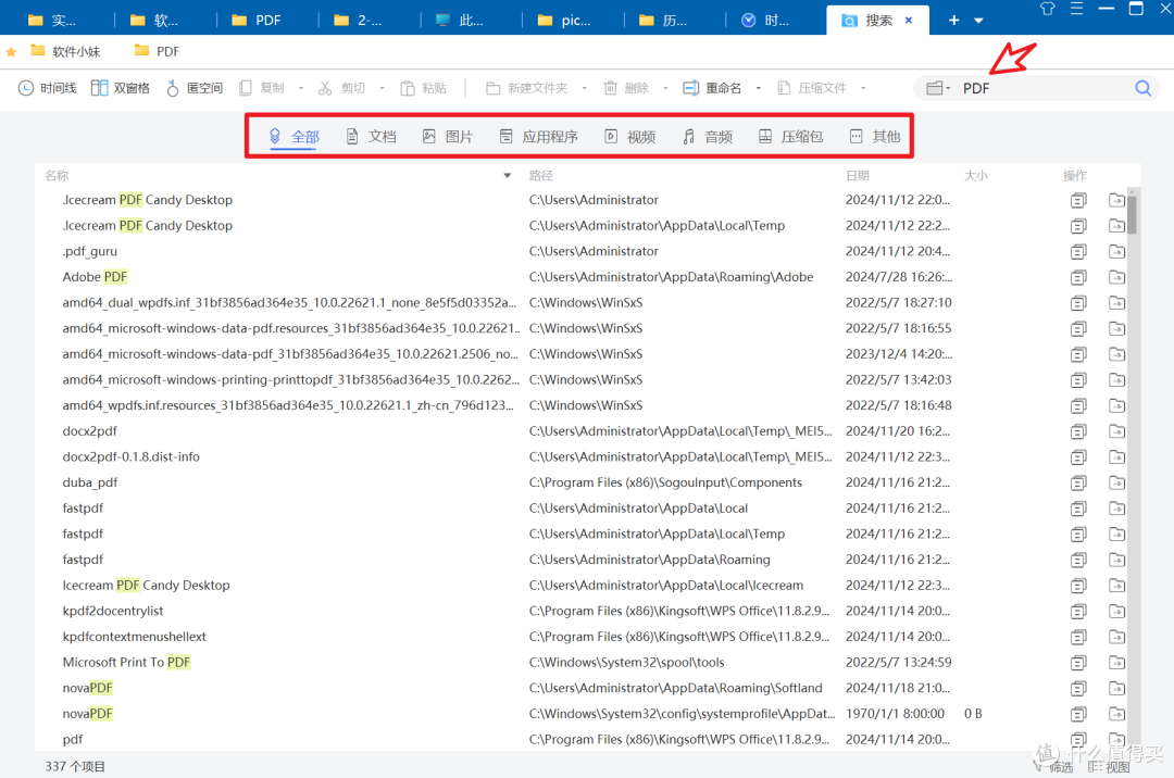 官方已收费199？我扒出了这款多标签资源管理器的最后免费版！