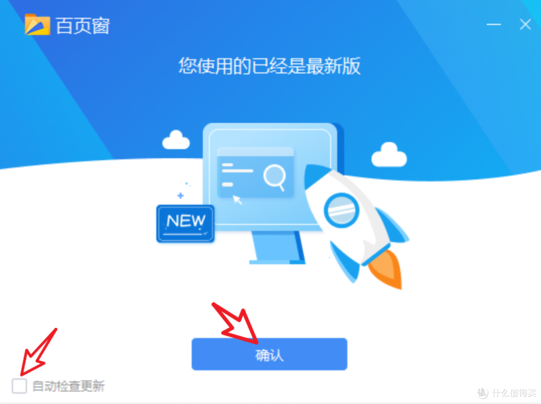 官方已收费199？我扒出了这款多标签资源管理器的最后免费版！