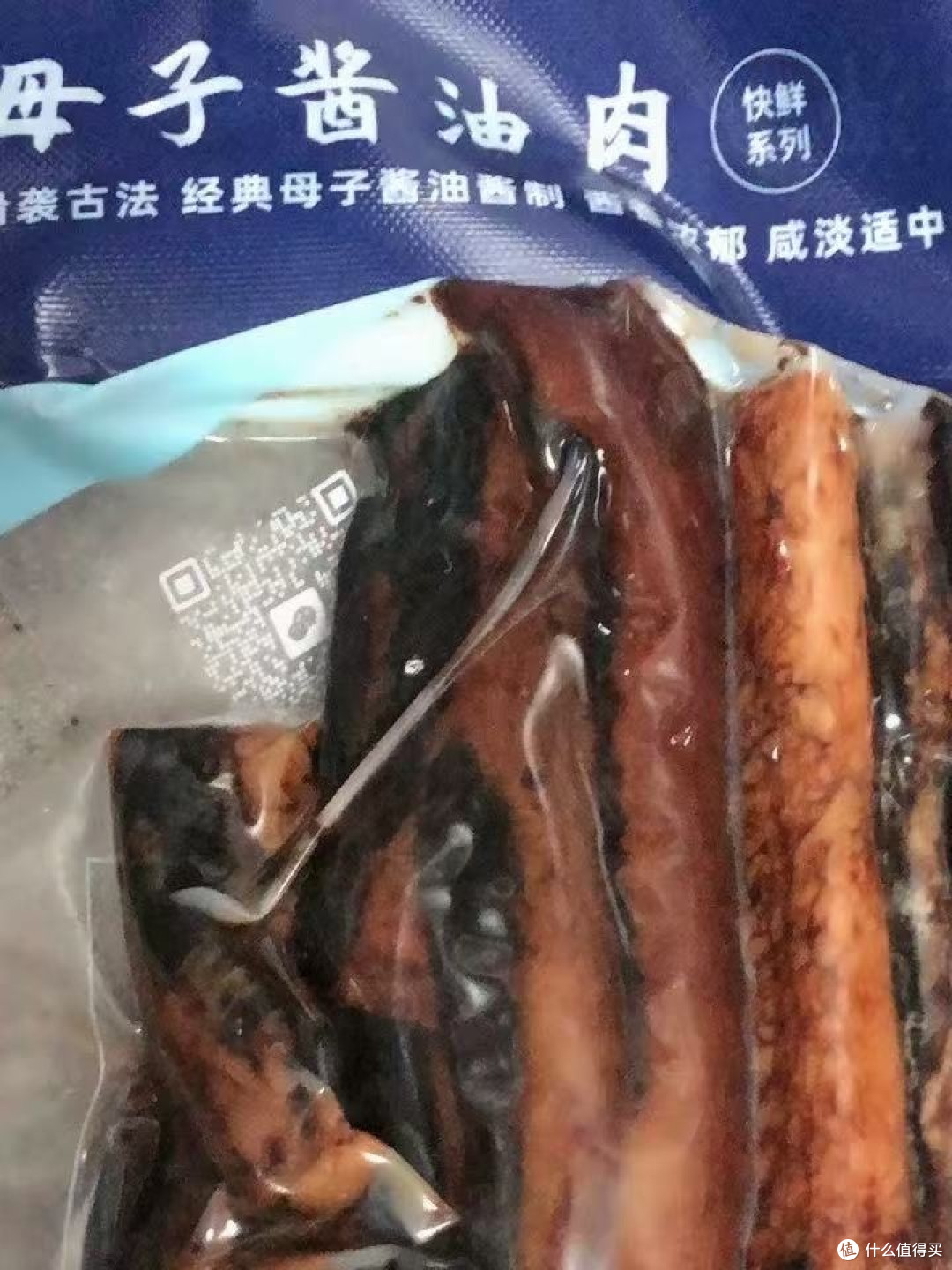 安昌古镇特产|农家手工五花酱油肉原汁原味