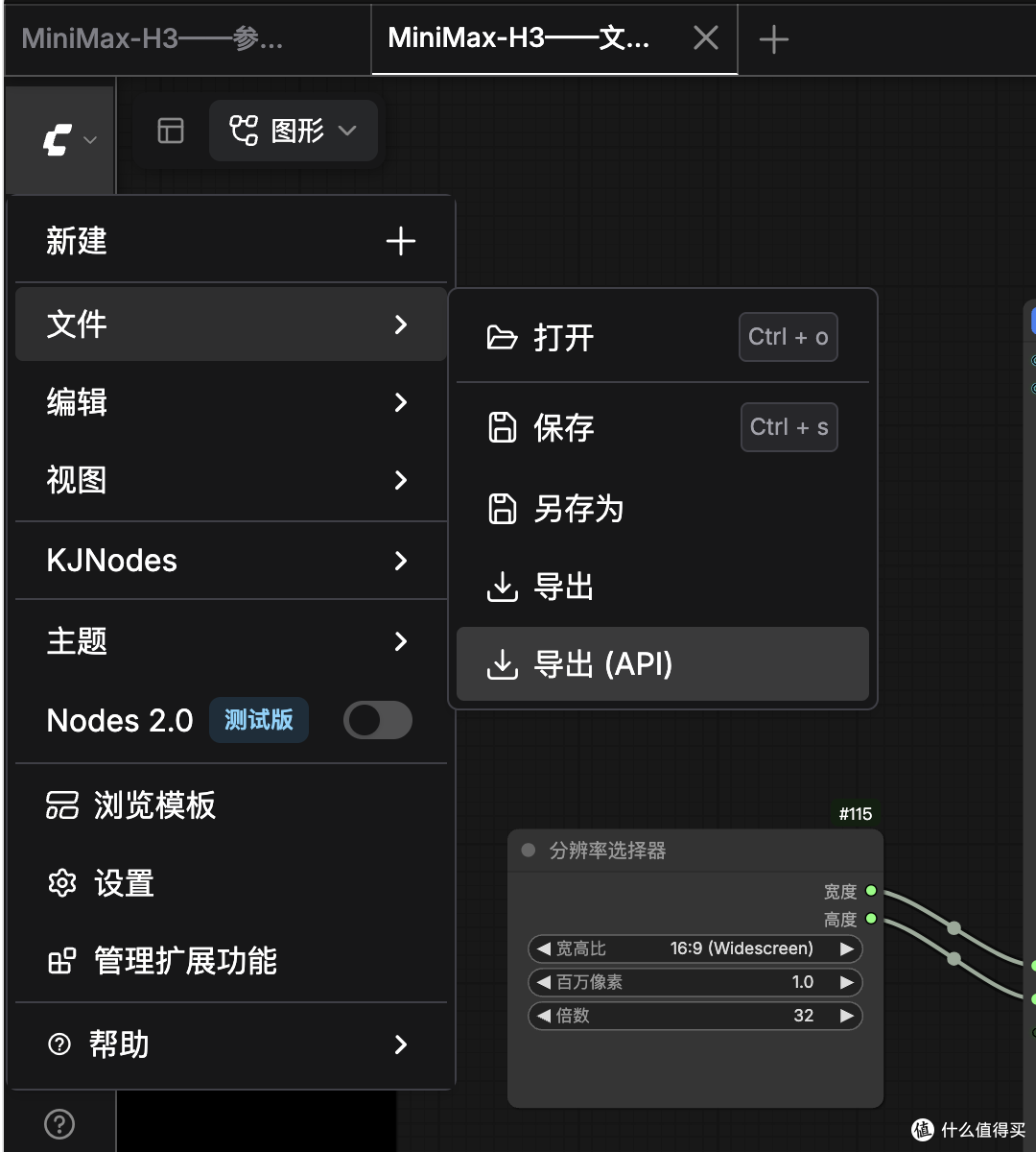 一台显卡 + 三个免费技能,MiniMax H3 成了随时能远程控制的导演