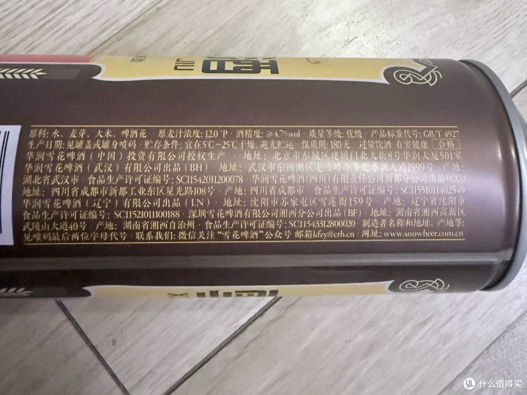 下班后的1L装快乐,是留给自己的成人礼