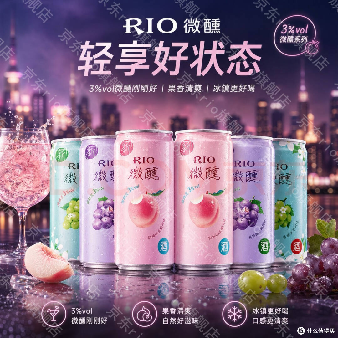 晚酌SOP:工作向生活的切换仪式