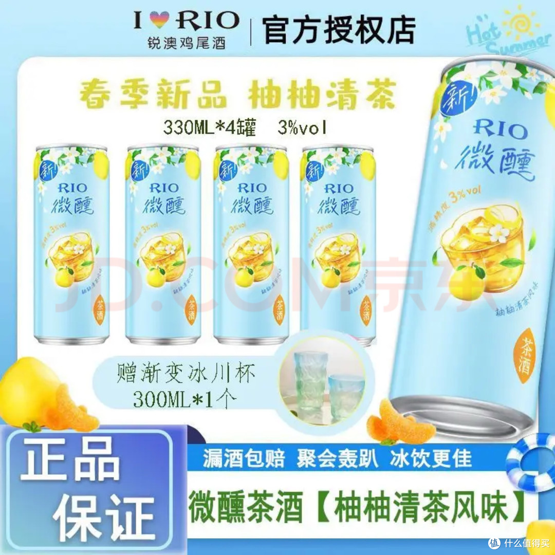 晚酌SOP:工作向生活的切换仪式