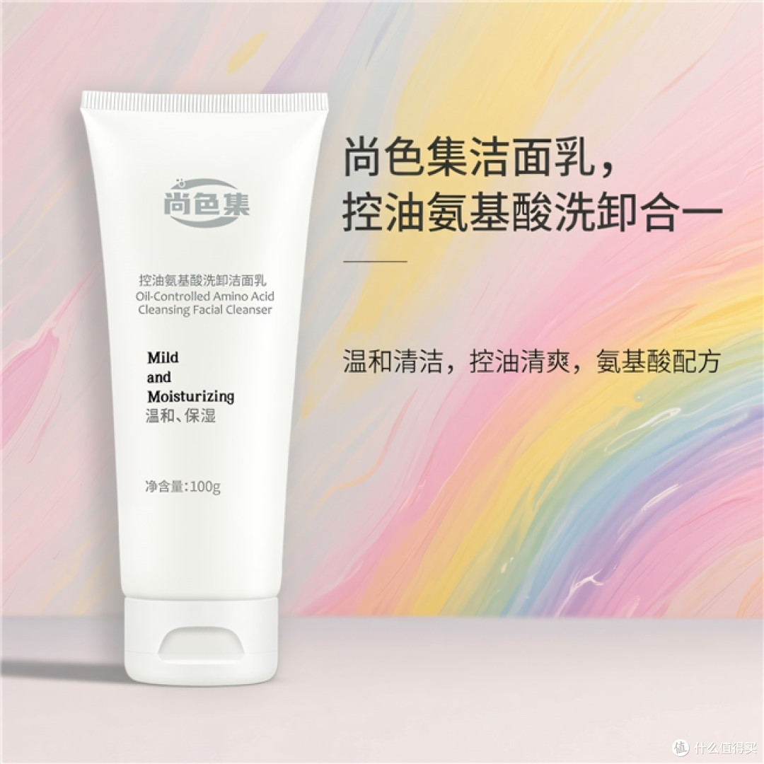 夏天骑车通勤脸又油又脏,氨基酸洗面奶哪个牌子好?这样挑不踩雷