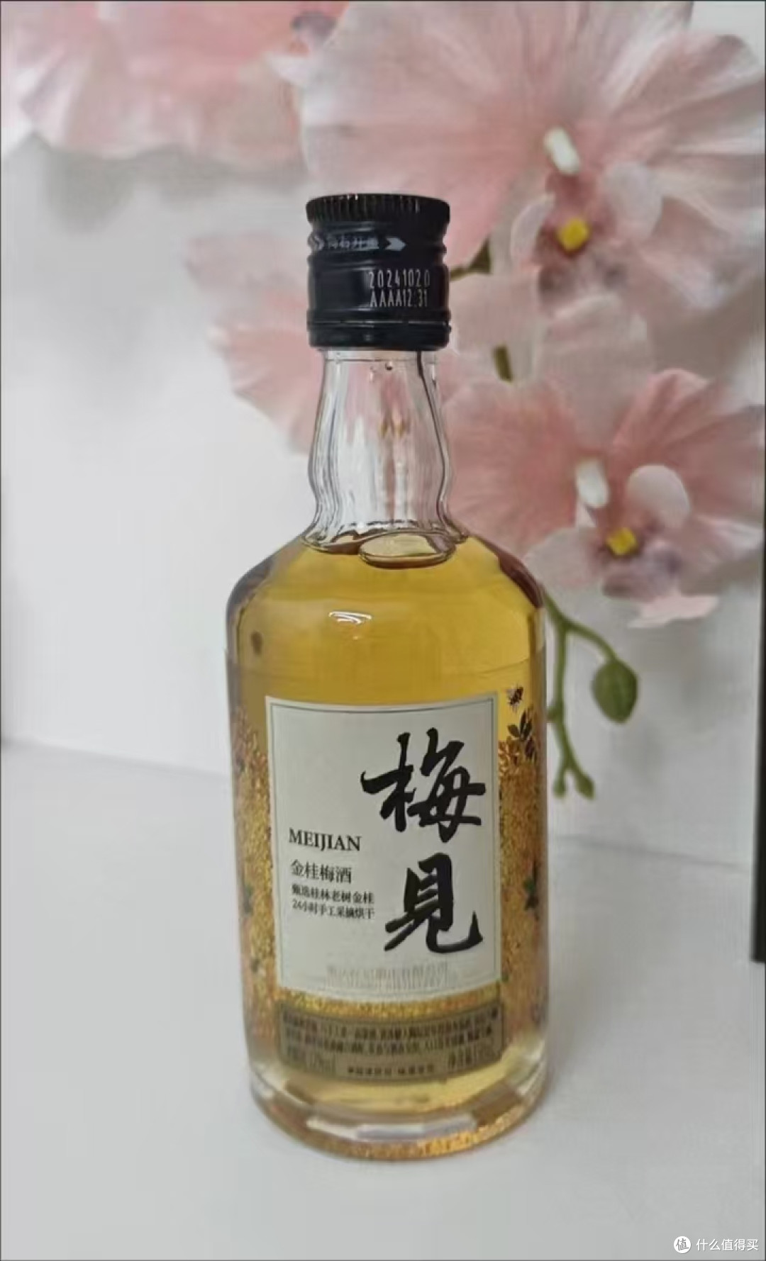 温柔微醺好物✅梅见150ml小瓶青梅酒多口味组合太绝了