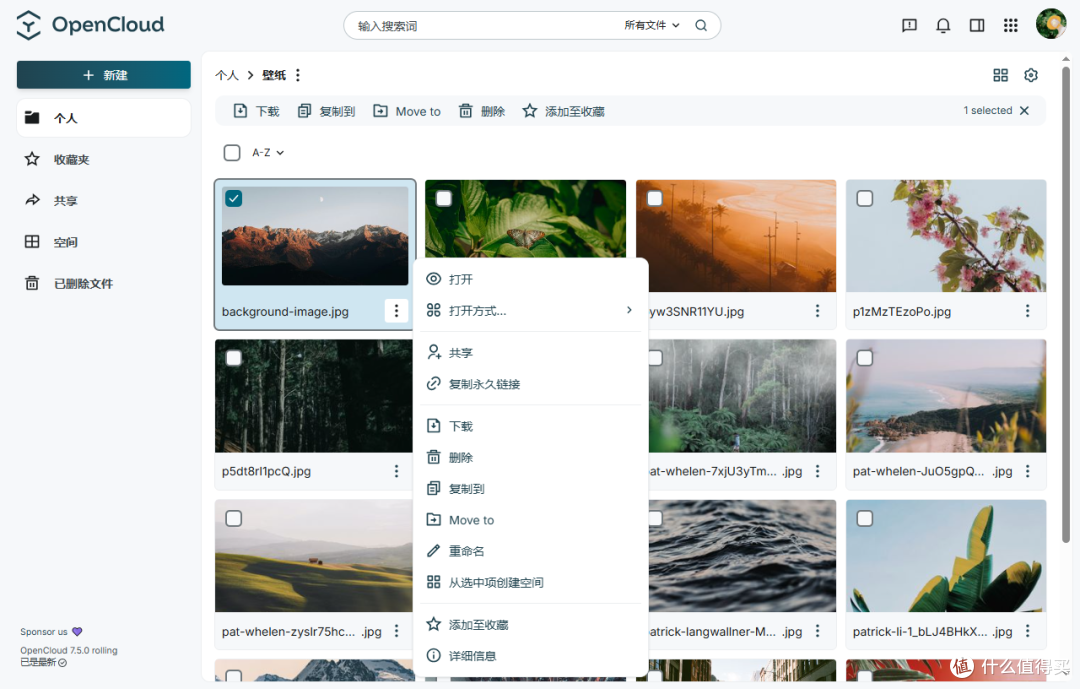 NAS 上建个清爽的文件中心:管理、预览、分享全都有