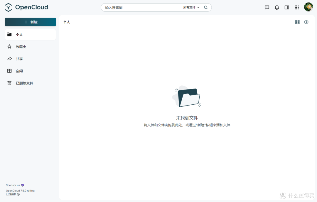 NAS 上建个清爽的文件中心:管理、预览、分享全都有