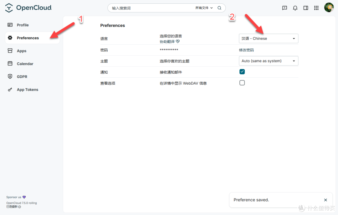 NAS 上建个清爽的文件中心:管理、预览、分享全都有