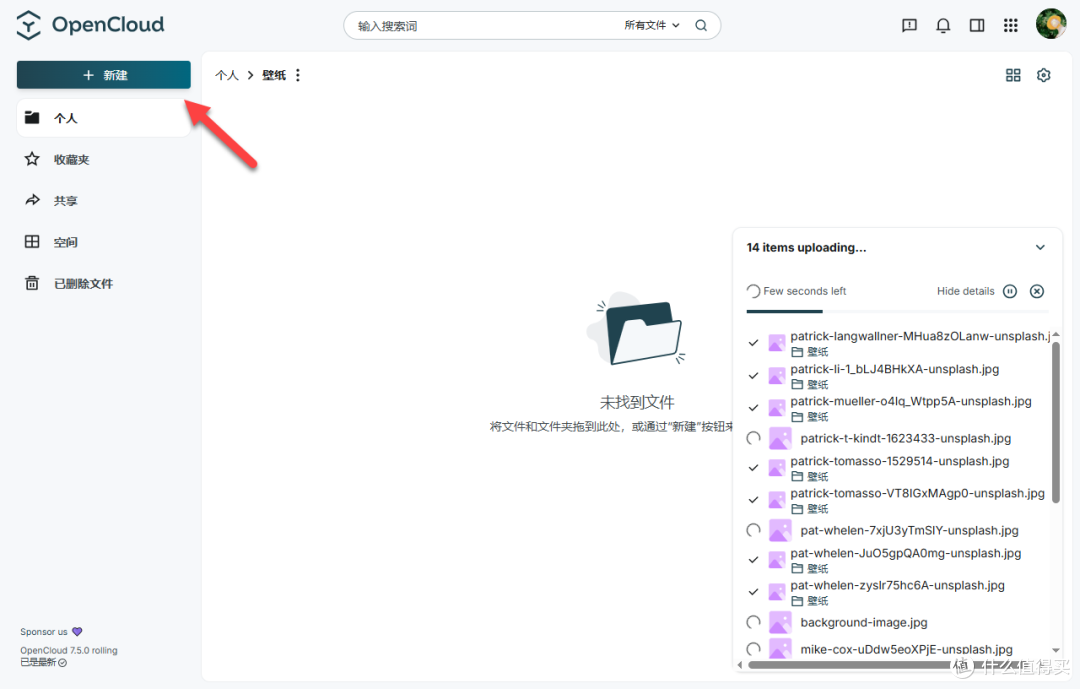 NAS 上建个清爽的文件中心:管理、预览、分享全都有