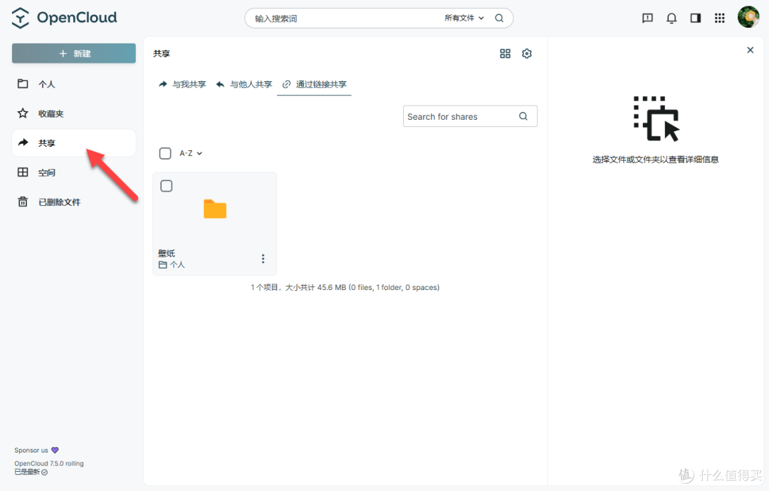 NAS 上建个清爽的文件中心:管理、预览、分享全都有