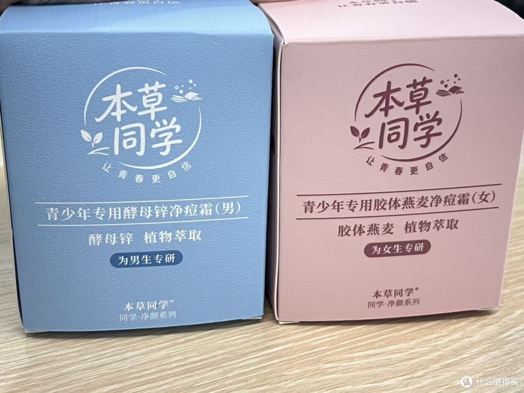 青少年额头闭口成片冒痘真烦人|祛痘霜实测,舒缓炎症看这篇