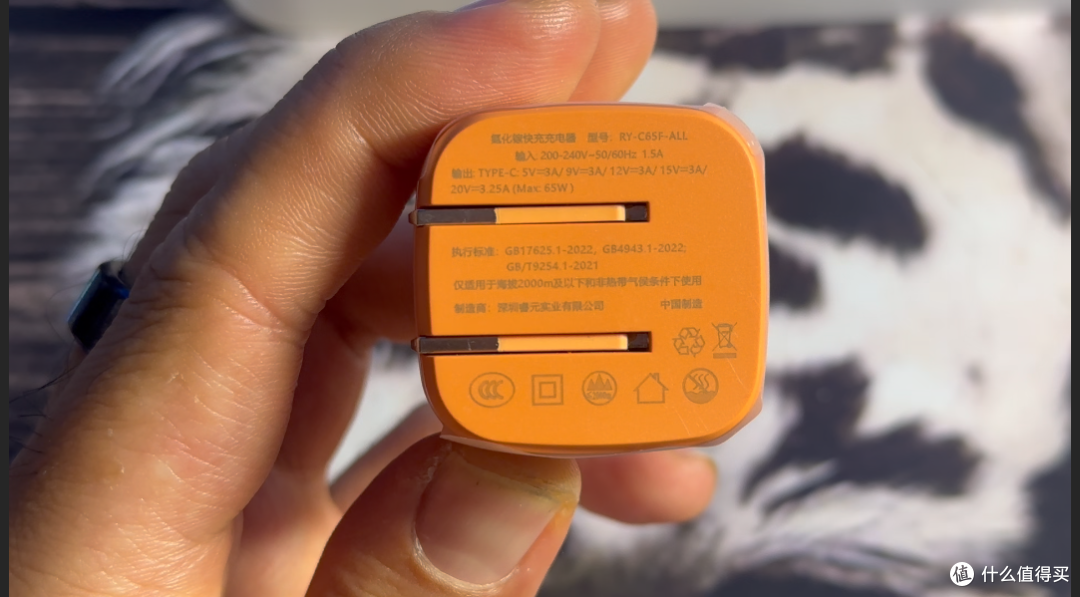 【探长实测】券后21元65W氮化镓实测：协议堆满120W