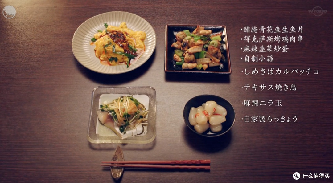 一人食晚酌下酒菜,拒绝复杂,下班轻松复刻