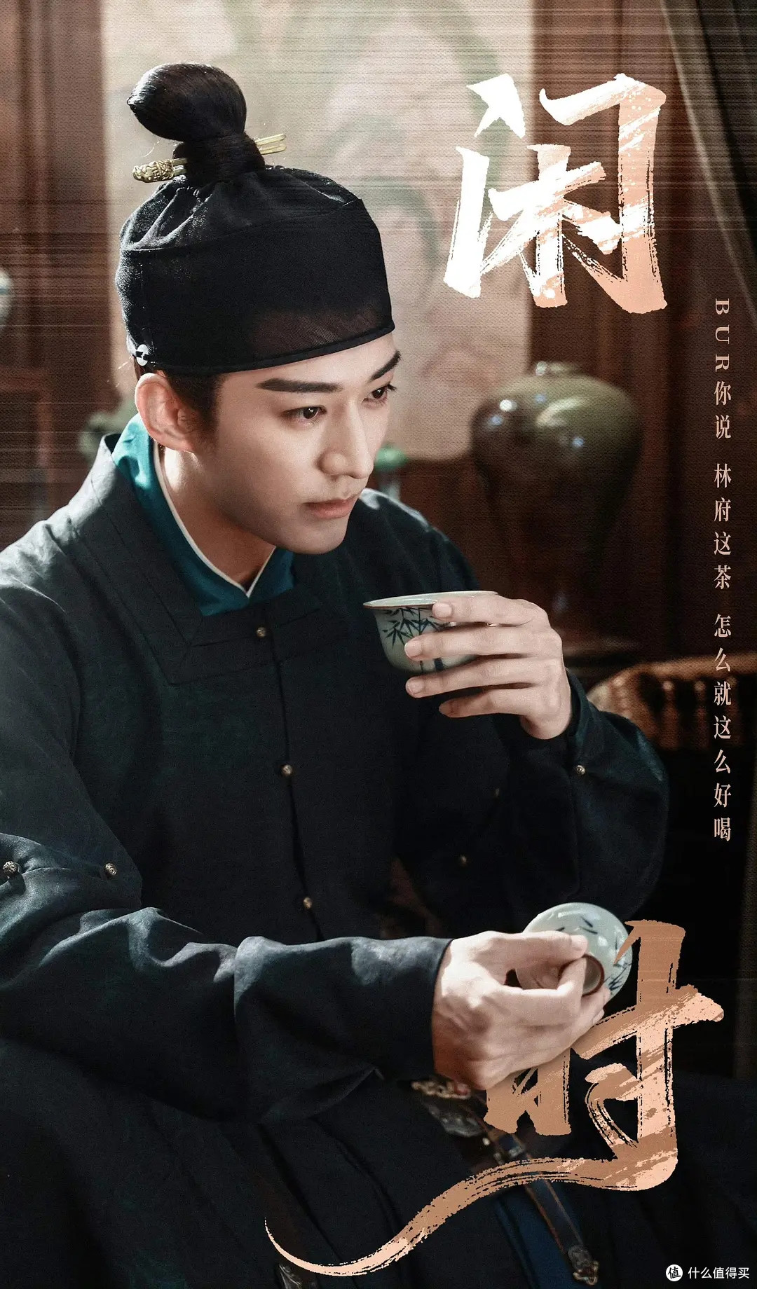 一庭烟火暖,《兰香如故》定档9月11日