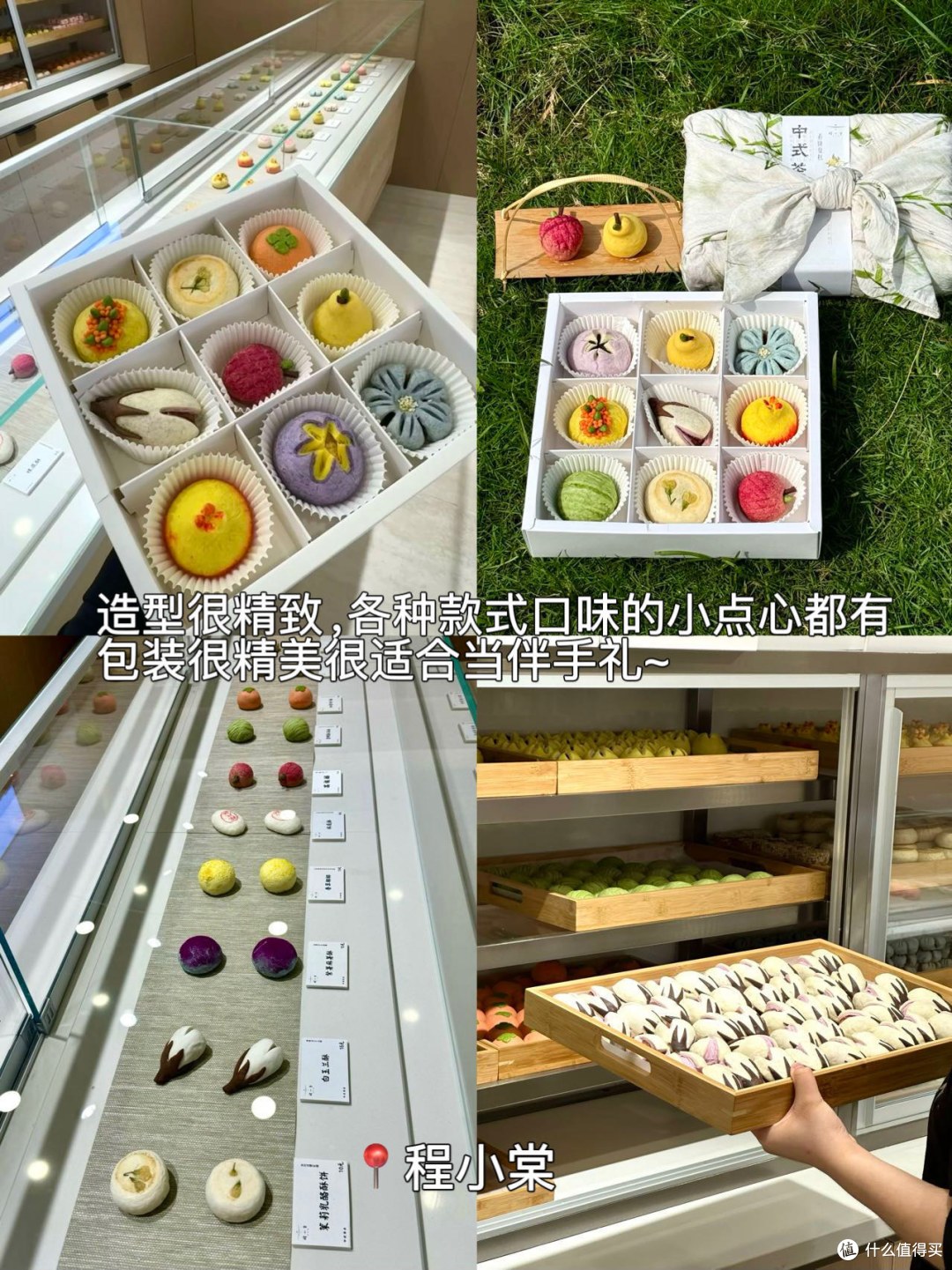 10张图告诉你苏州有多好吃!!