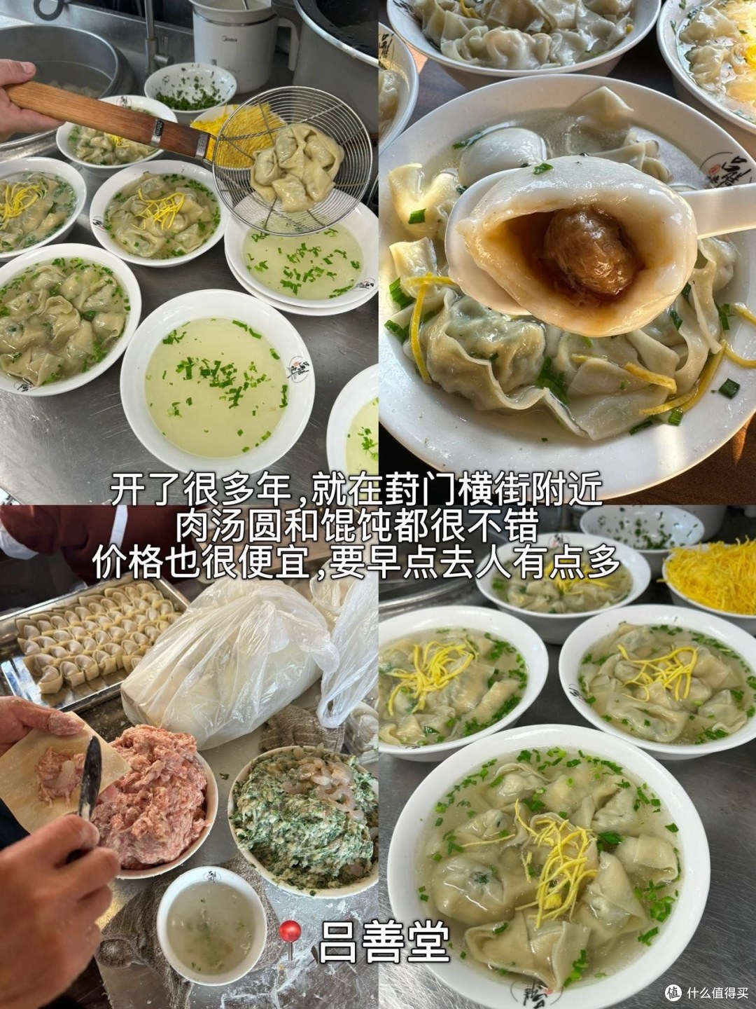10张图告诉你苏州有多好吃!!