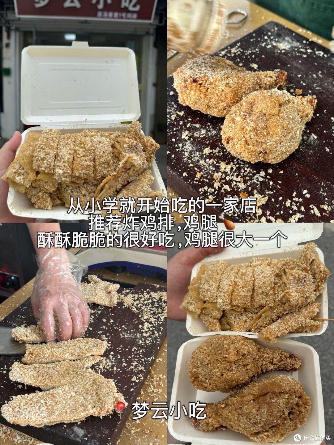 10张图告诉你苏州有多好吃!!