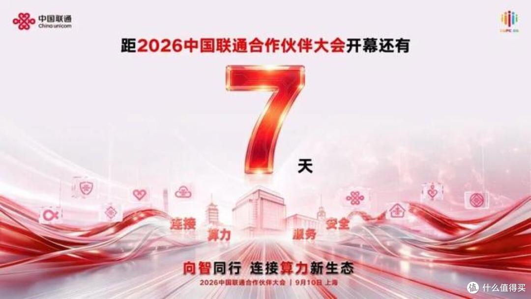 全网 AI 产品免费权益清单(截至 2026.09.04)