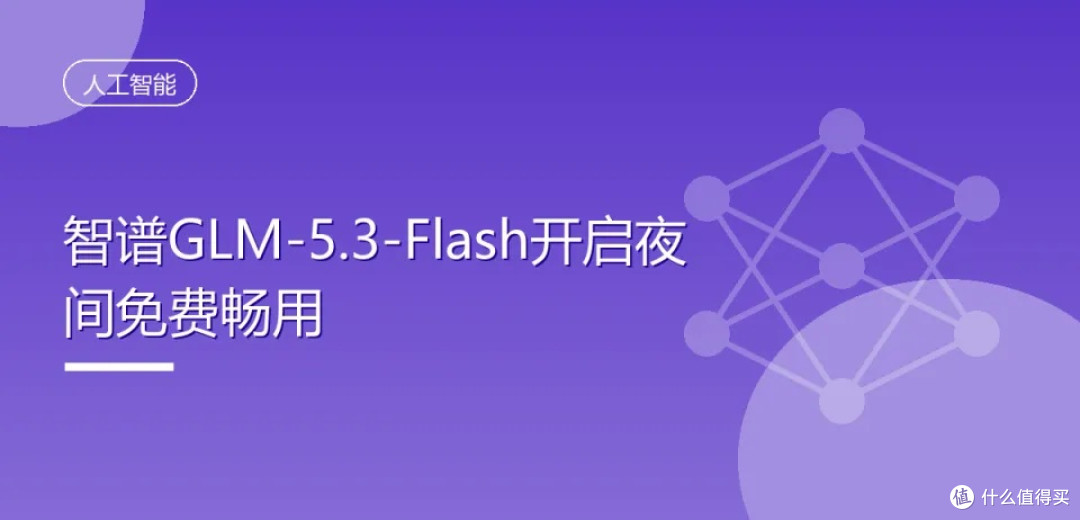 全网 AI 产品免费权益清单(截至 2026.09.04)