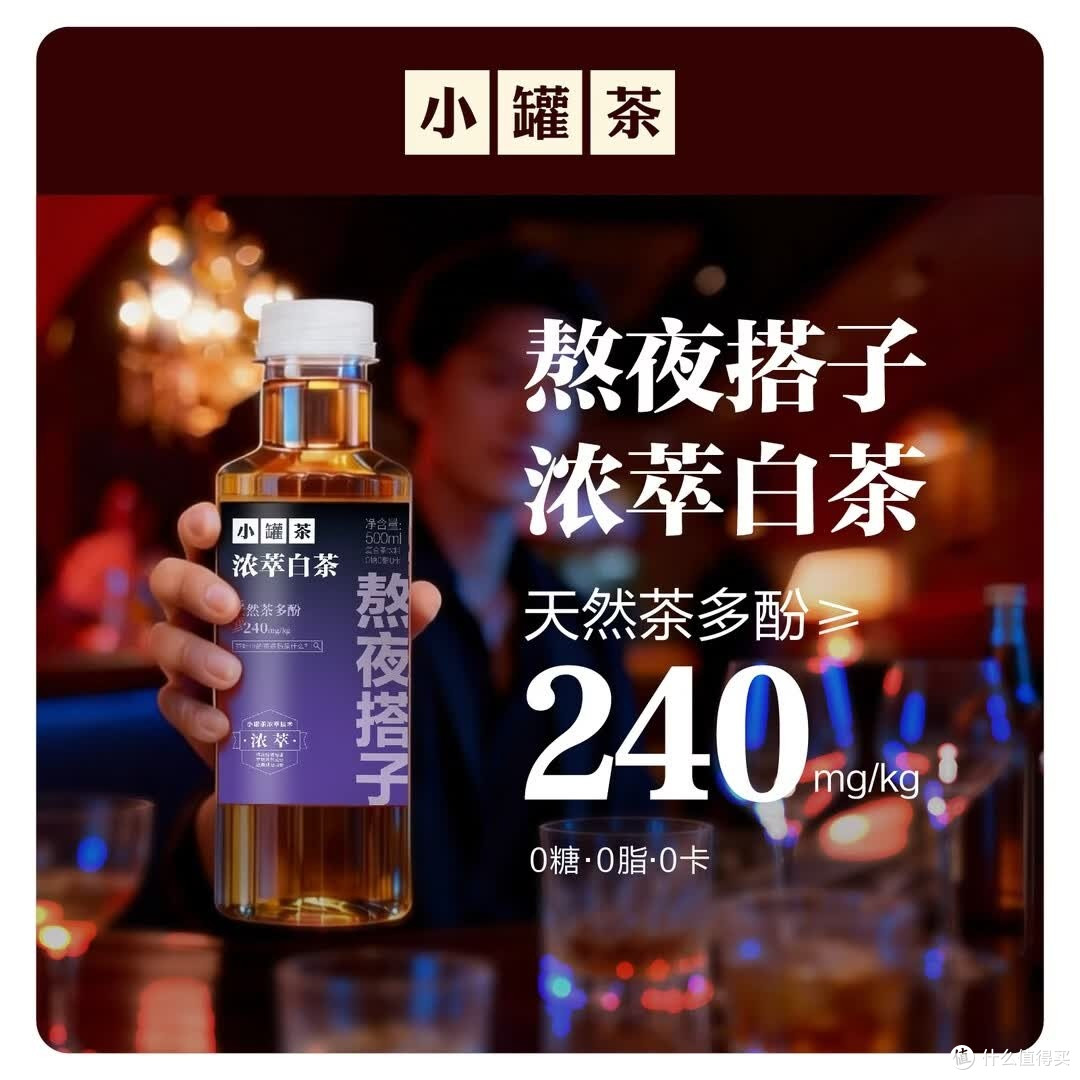 小罐茶浓萃白茶背后的品牌,在行业里做了什么?