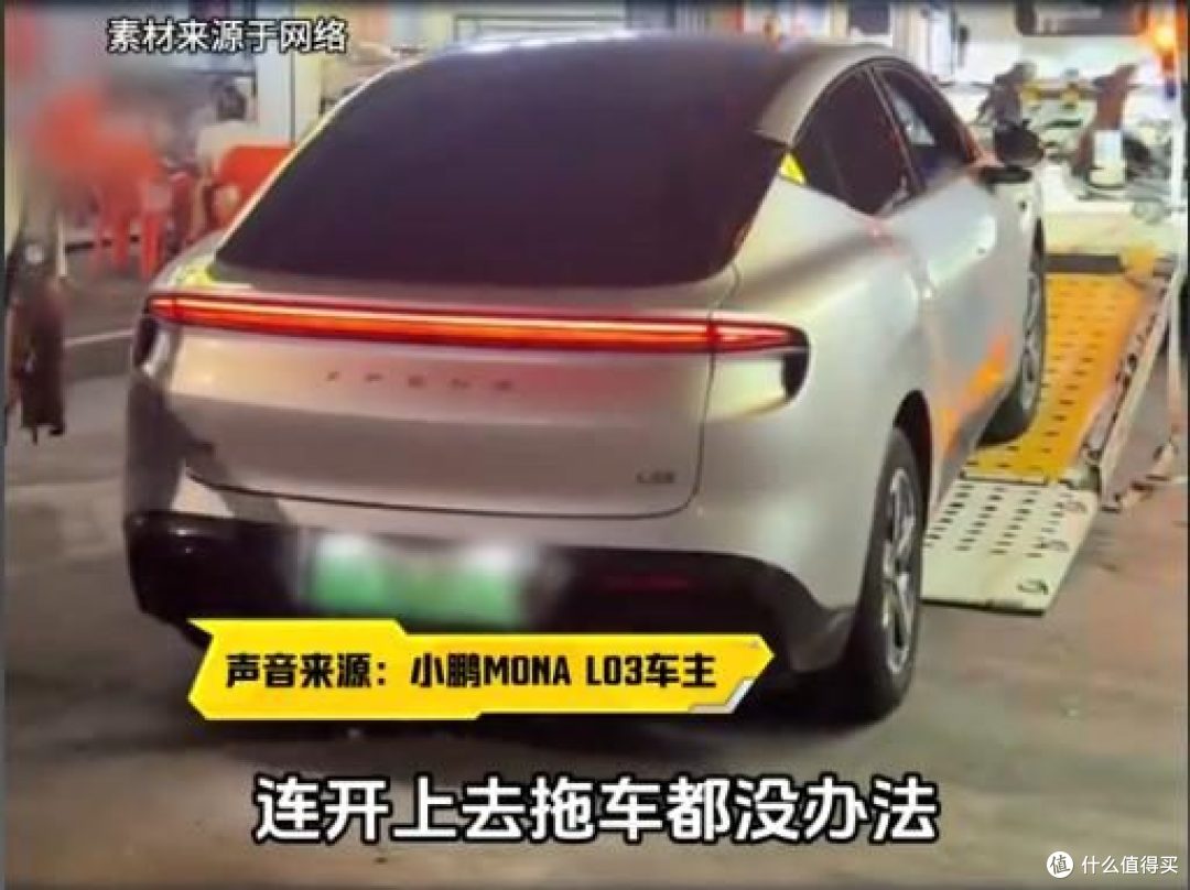 提车仅6天就趴窝,小鹏车主疑似遭遇动力故障事件