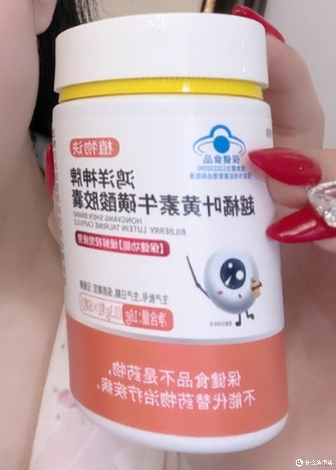 眼前一糊就想买叶黄素 预期先坐稳
