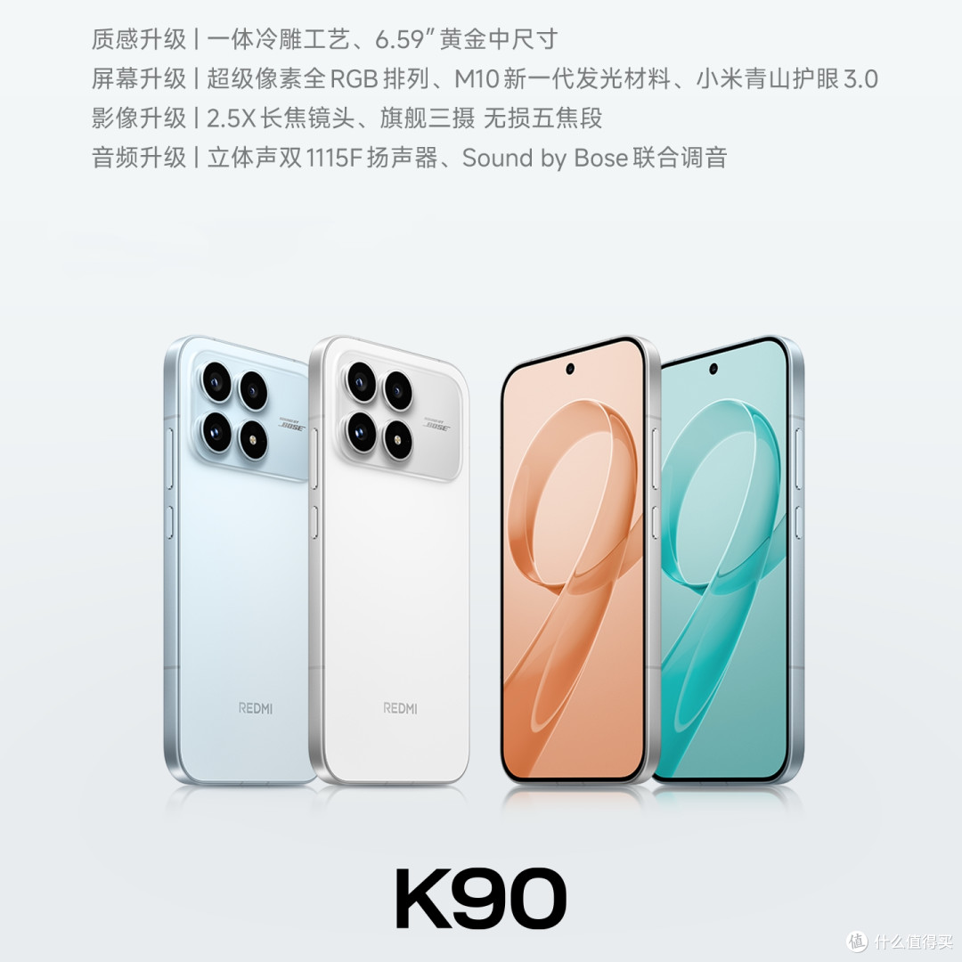2366元,12GB+256GB+骁龙8Elite,100W闪充性能旗舰迎来好价