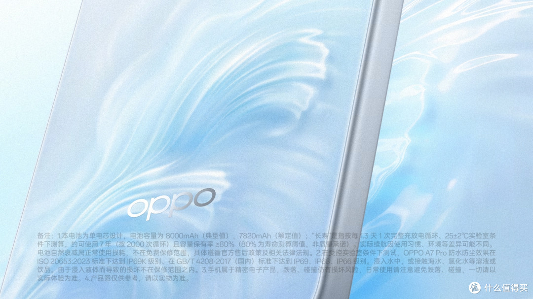 8000mAh！OPPO新机官宣：9月11日，正式开售