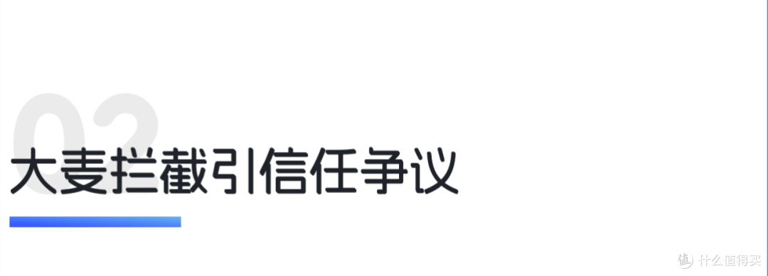 立秋仪式感消费走红,票务风控陷信任争议|世研消费指数热点榜