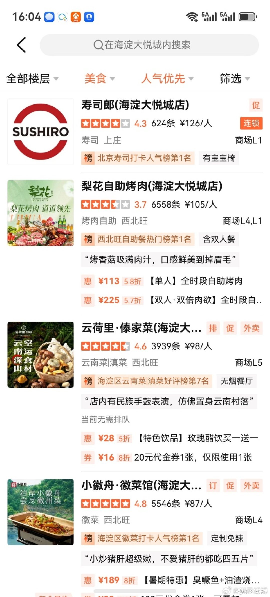 男童在寿司郎餐桌上当众小便,家长拿饮料杯接着,店员:无权制止