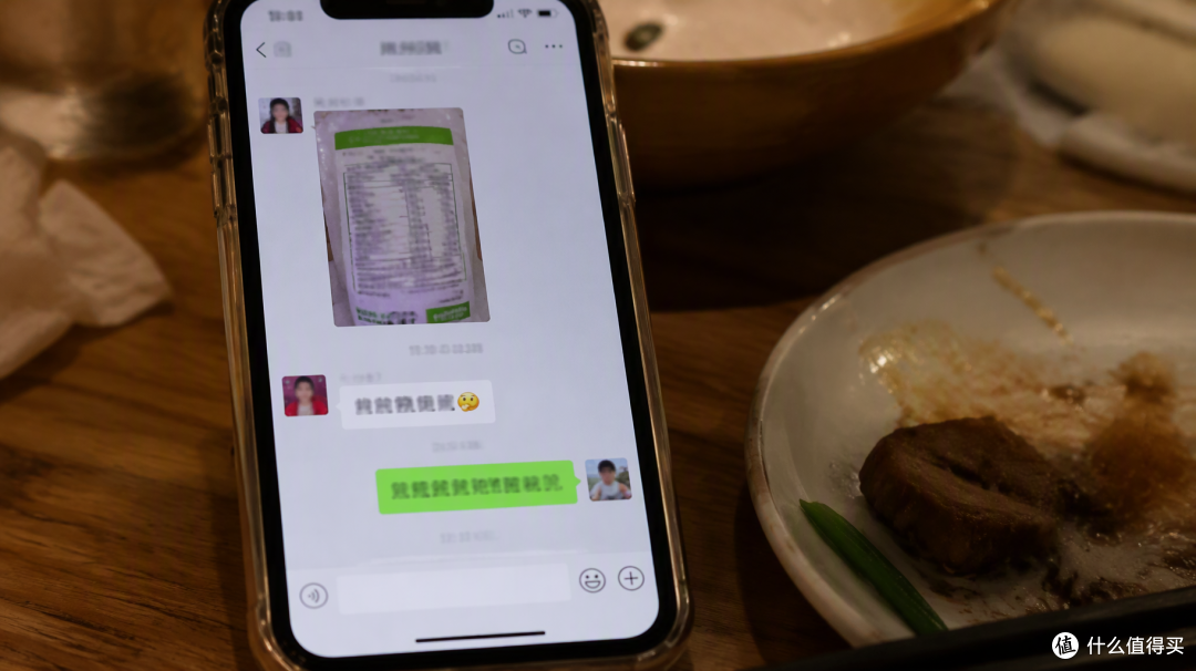 家庭群的预制菜战争 / AI生成示意图