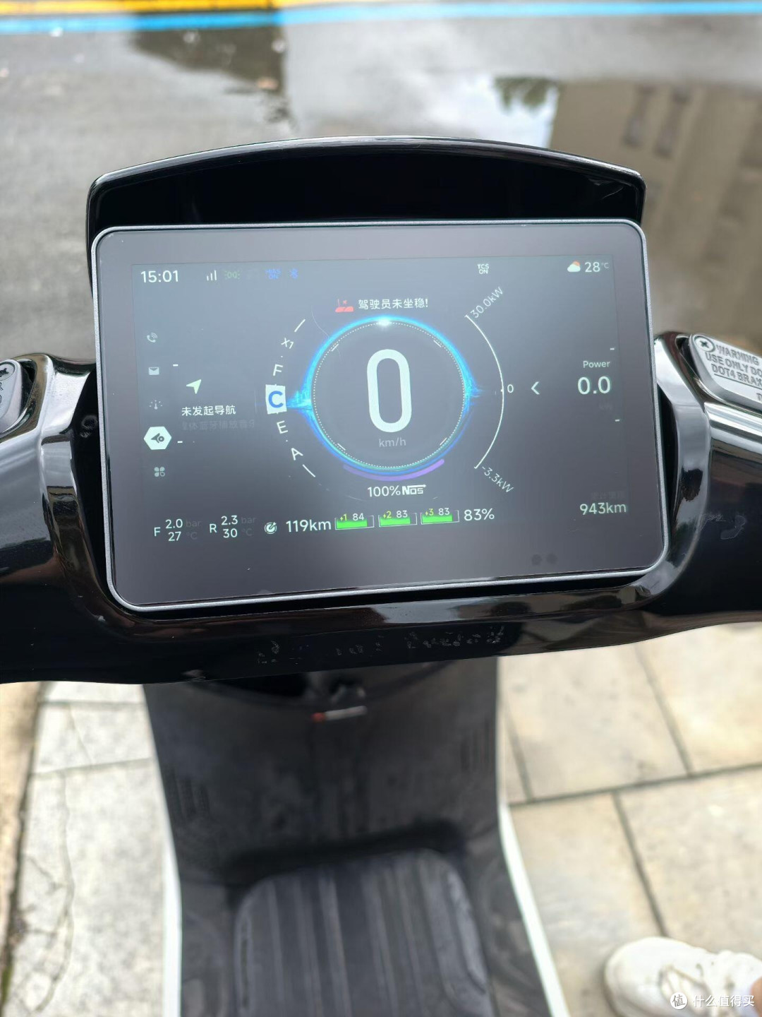 九号E300通勤体验与价值分析
