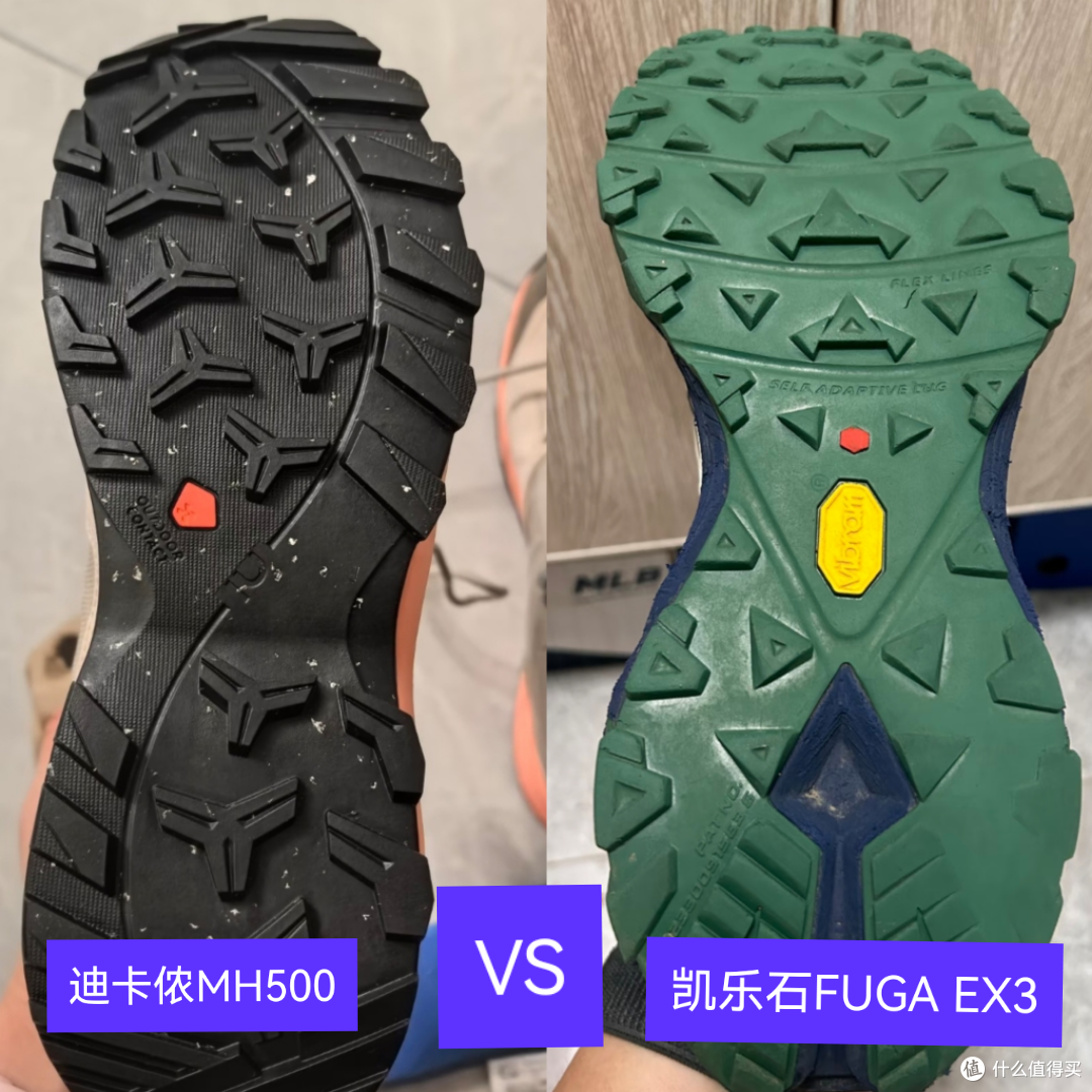 500元的迪卡侬越野鞋VS捡漏469元买的凯乐石，差在哪？