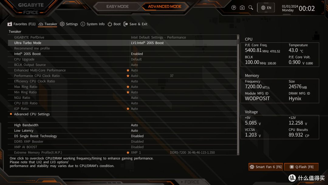 助力Ultra CPU起飞,Z890M FORCE DUO X WIFI7战鹰主板体验分享